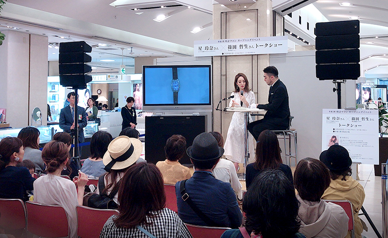 小倉井筒屋 時計サロンのグランドオープンを記念し、スペシャルトークショーを開催