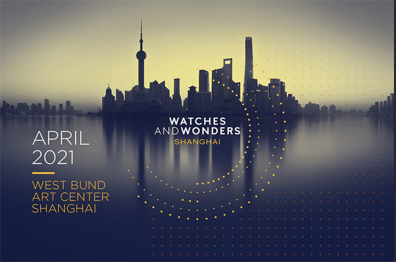 Watches and Wonders Shanghai – ofine