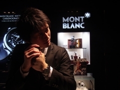 MONTBLANC(モンブラン)
