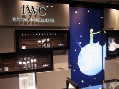 IWC(アイ・ダブリュー・シー)
