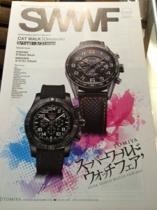 BREITLING(ブライトリング)
