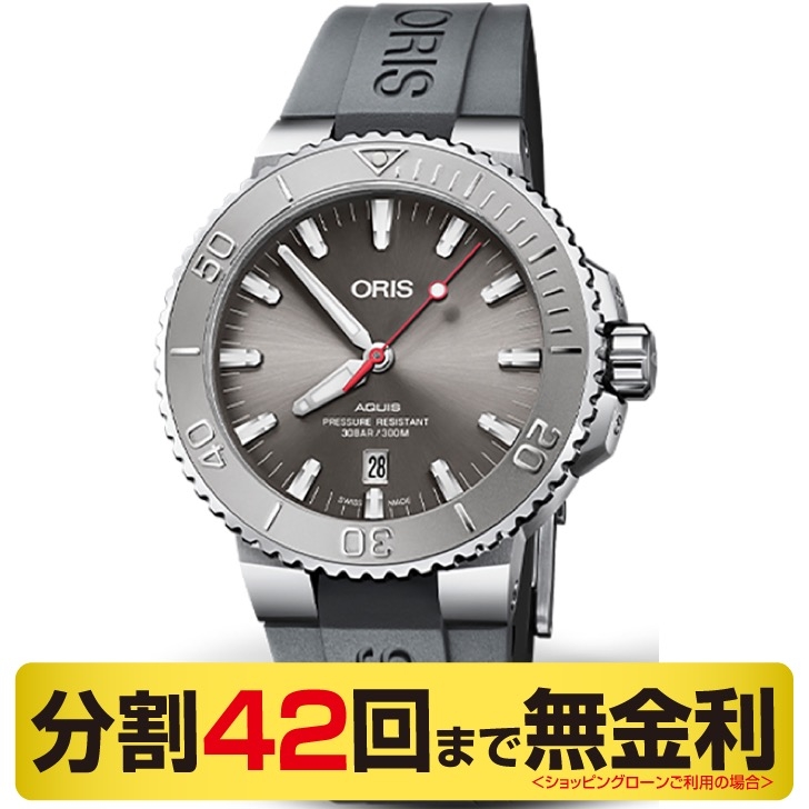 ORIS(オリス)
