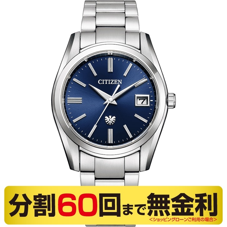 The CITIZEN(ザ・シチズン)
