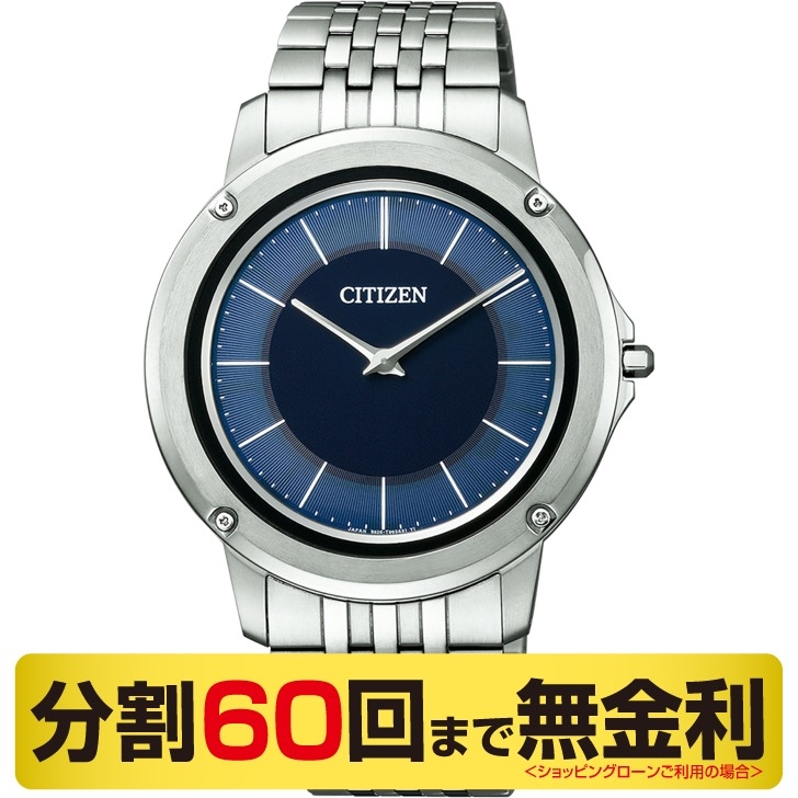 CITIZEN Eco-Drive One(シチズン エコ・ドライブ ワン)
