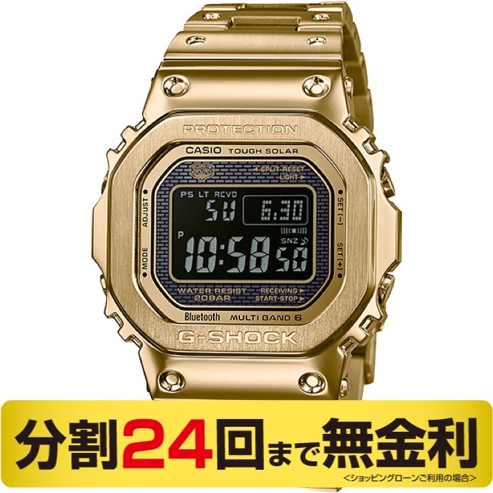 G-SHOCK(ジーショック)
