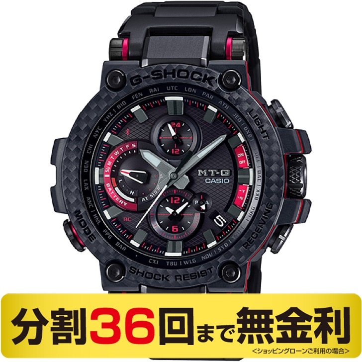 G-SHOCK(ジーショック)
