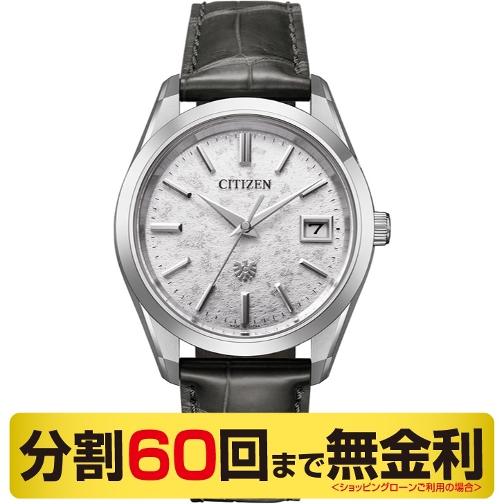 (ザ・シチズン)
