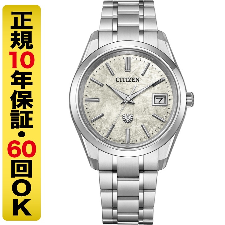 (ザ・シチズン)
