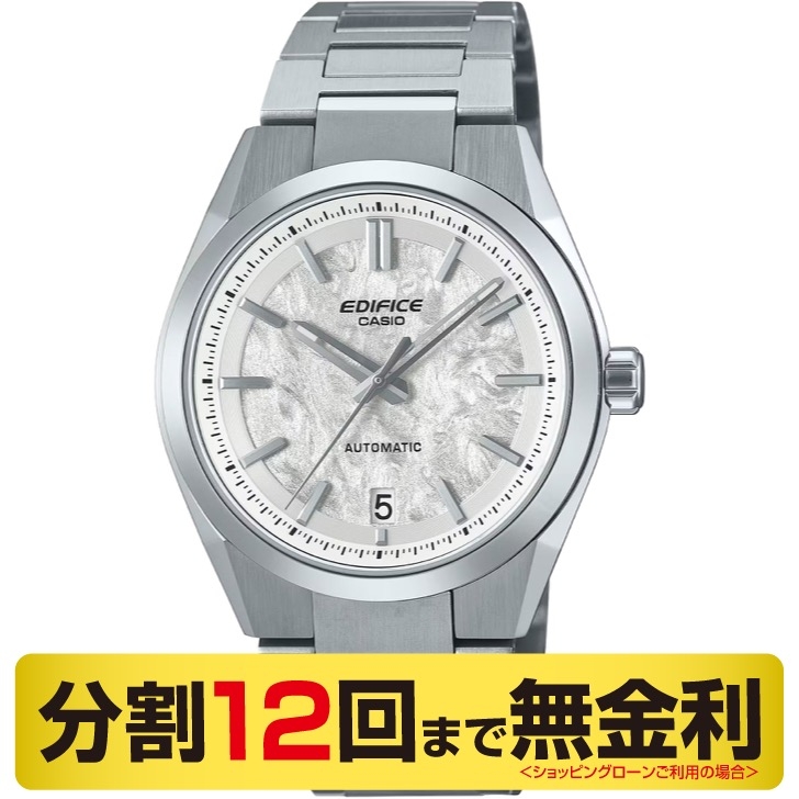 EDIFICE(エディフィス)
