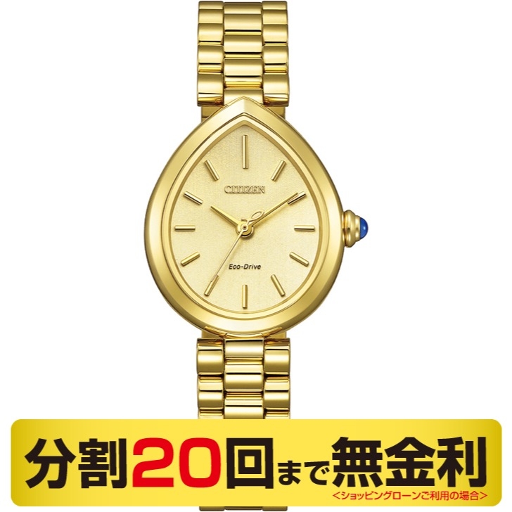 (シチズン エル)
