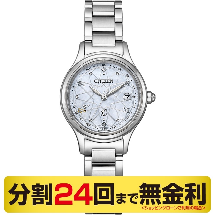 XC(クロスシー)
