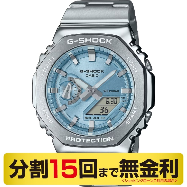 G-SHOCK(ジーショック)
