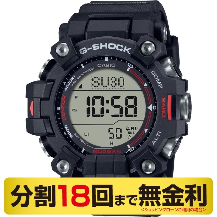 G-SHOCK(ジーショック)
