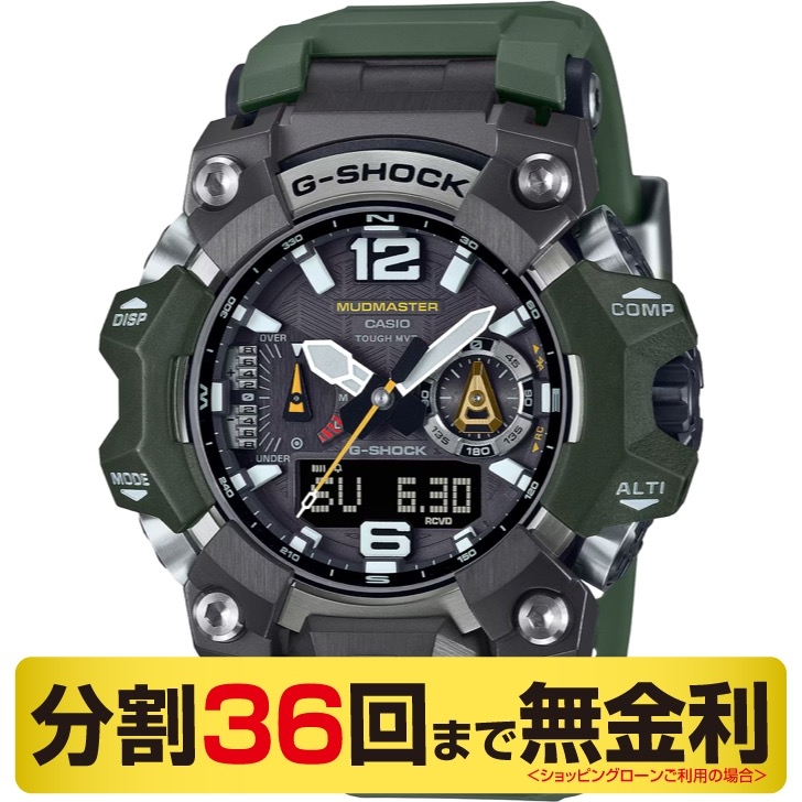 G-SHOCK(ジーショック)
