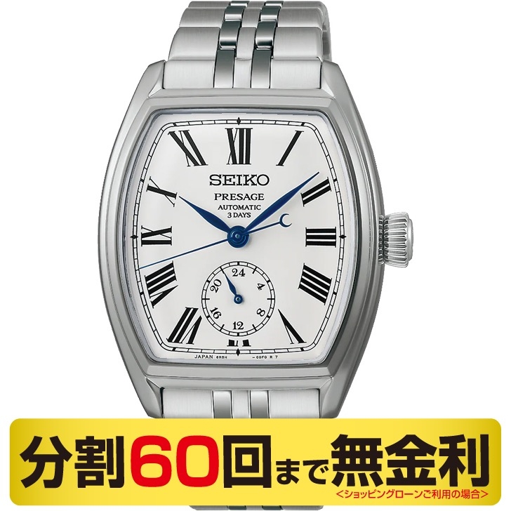 (プレザージュ)
