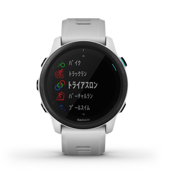 (ガーミン)

