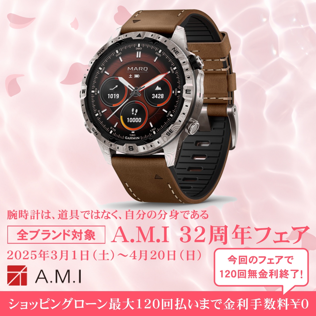 GARMIN MARQ(ガーミン マーク)
