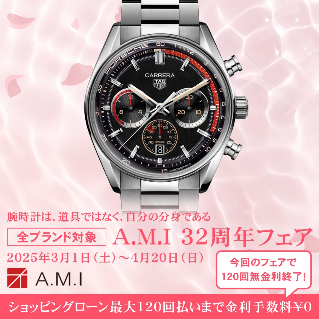 TAG Heuer(タグ・ホイヤー)
