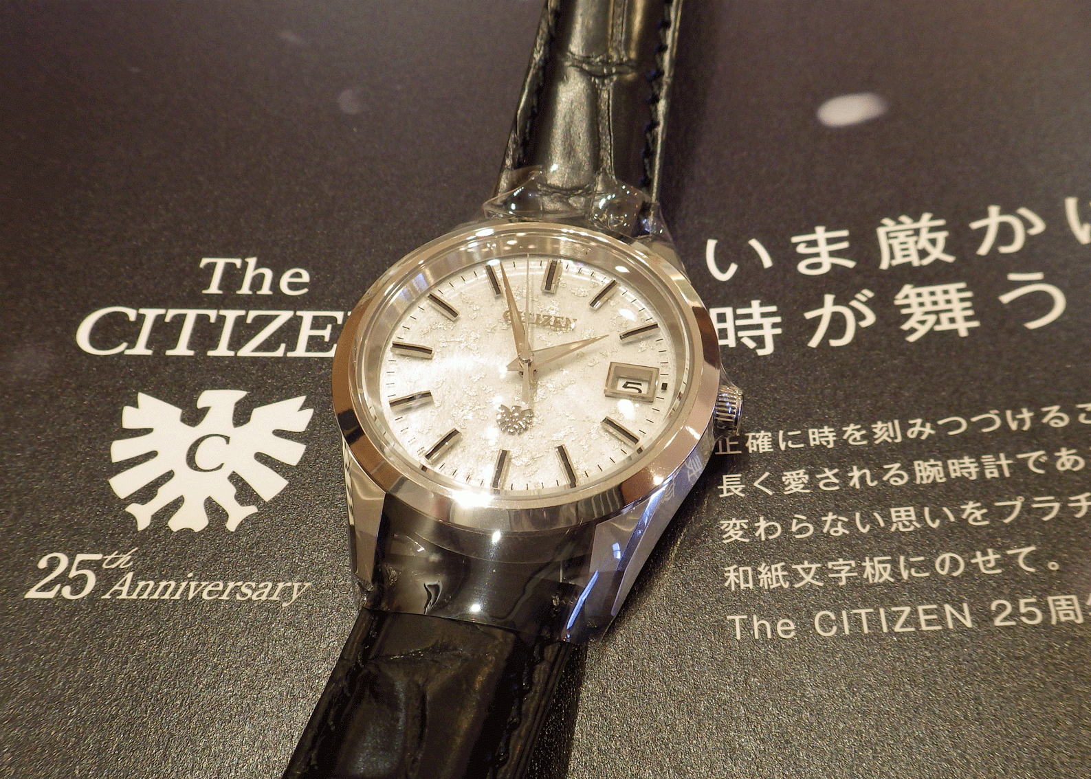 The CITIZEN(ザ・シチズン)
