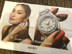 Grand Seiko(グランドセイコー)
