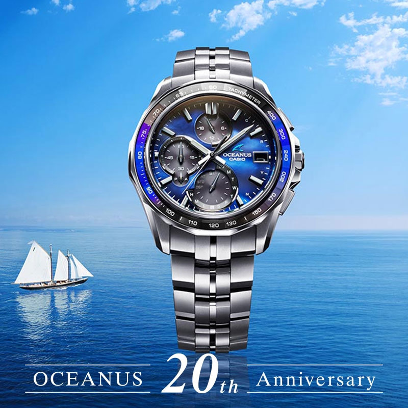 OCEANUS(オシアナス)
