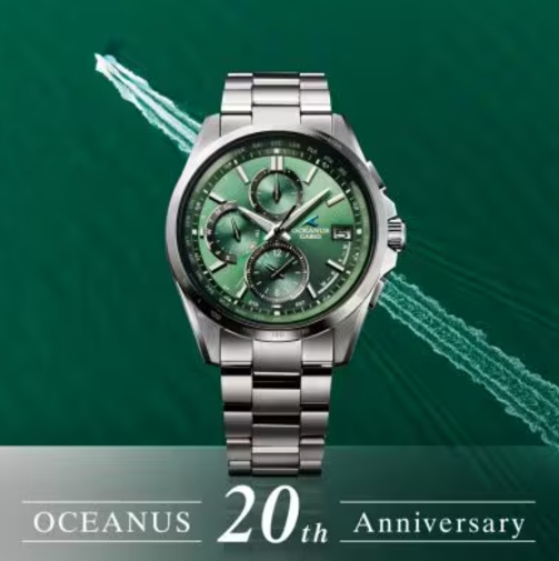 OCEANUS(オシアナス)
