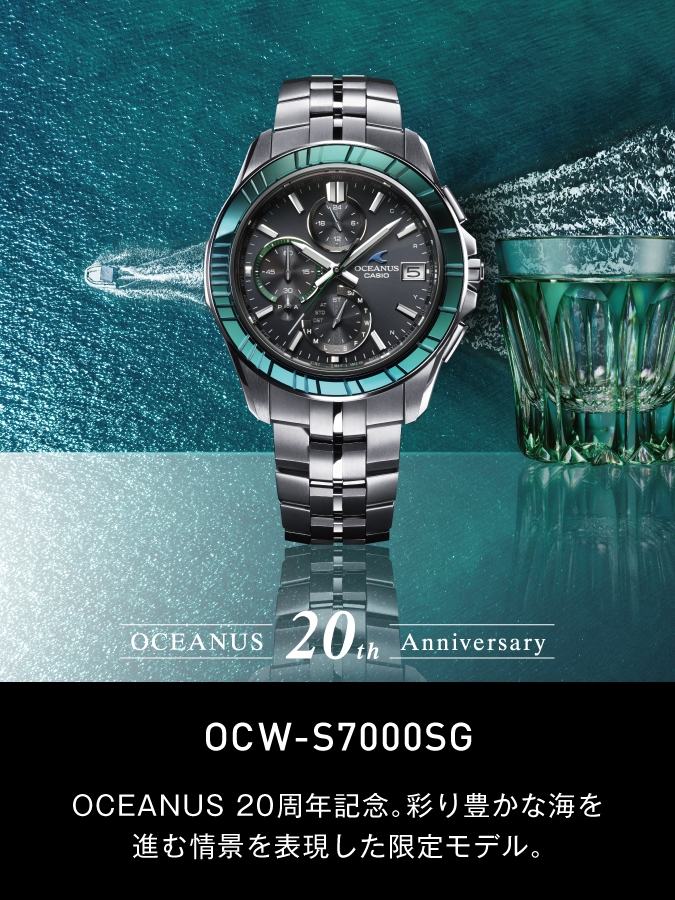 CASIO(カシオ)
