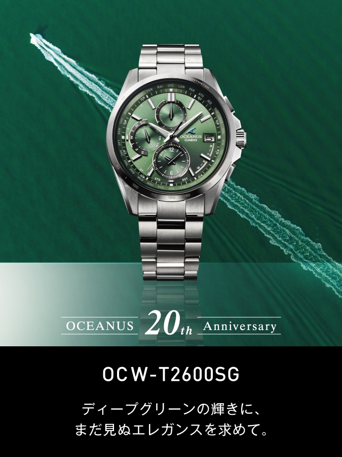 CASIO(カシオ)

