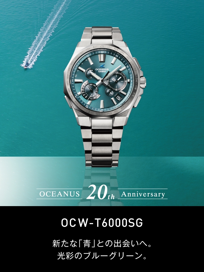 CASIO(カシオ)

