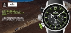 EDOX(エドックス)
