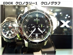 EDOX(エドックス)
