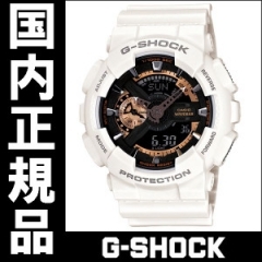 G-SHOCK(ジーショック)
