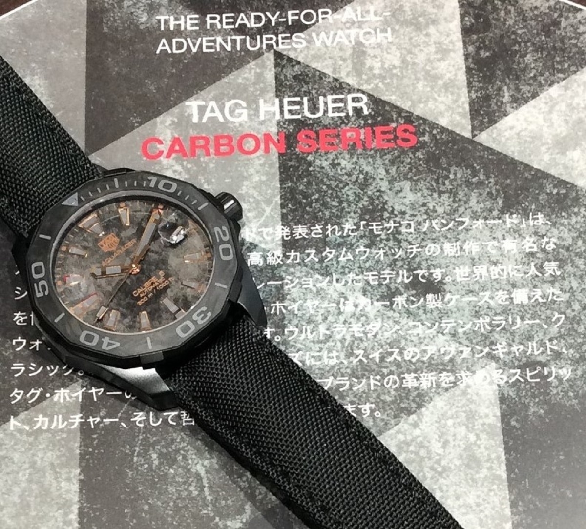 TAG Heuer(タグ・ホイヤー)
