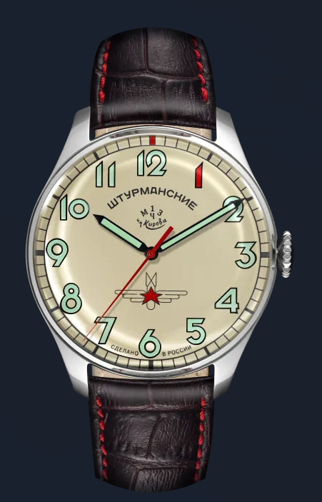 (シュトゥルマンスキー)
