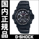 G-SHOCK(ジーショック)
