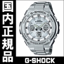 G-SHOCK(ジーショック)
