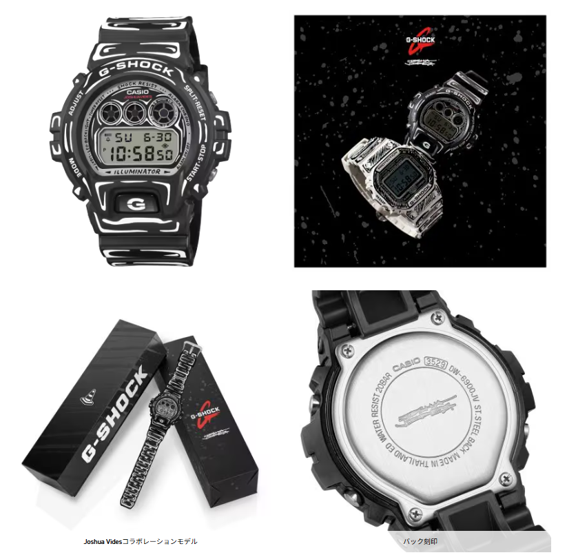 (ジーショック)
