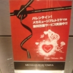 MONTBLANC(モンブラン)
