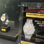 BREITLING(ブライトリング)
