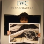 IWC(アイ・ダブリュー・シー)
