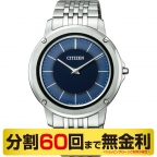 CITIZEN Eco-Drive One(シチズン エコ・ドライブ ワン)
