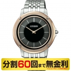 CITIZEN Eco-Drive One(シチズン エコ・ドライブ ワン)
