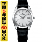 Grand Seiko(グランドセイコー)
