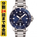 TISSOT(ティソ)
