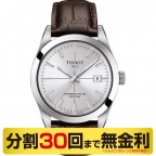 TISSOT(ティソ)
