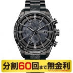 ATTESA(アテッサ)
