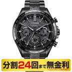 ATTESA(アテッサ)
