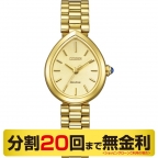 (シチズン エル)
