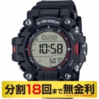 G-SHOCK(ジーショック)
