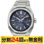 ASTRON(アストロン)
